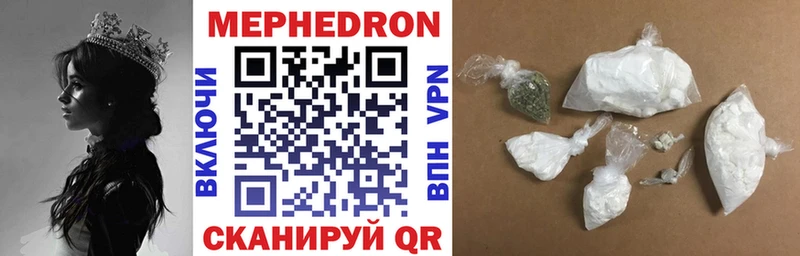Купить наркотики Алейск Канабис COCAIN ГАШ Амфетамин Меф мяу мяу
