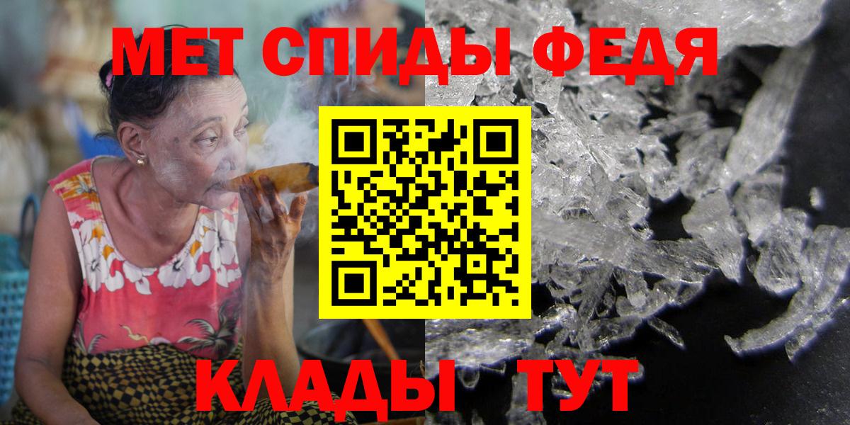 Amphetamine  Вход с VPN  АМФ  Алейск  АМФ 98% 