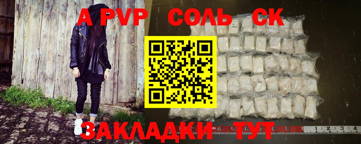 НБОМе Алейск