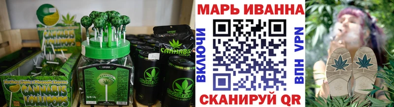 наркошоп  Алейск  Cannafood конопля 
