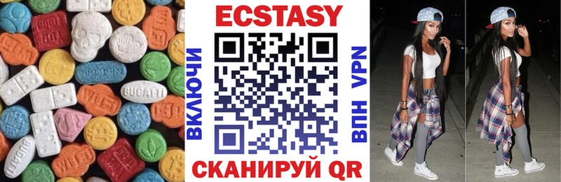 наркошоп  Алейск  Экстази круглые 