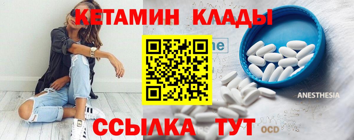 Алейск  Кетамин VHQ  KRAKEN как войти  Вход с VPN 