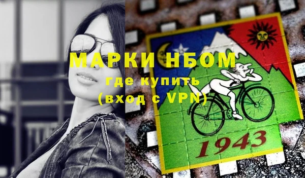 кокаин Абинск