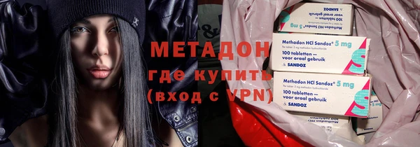 кокаин Абинск