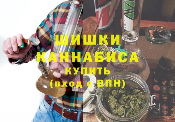 бутират Уссурийск
