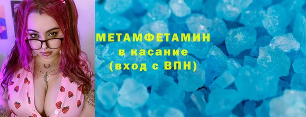 сатива Абдулино