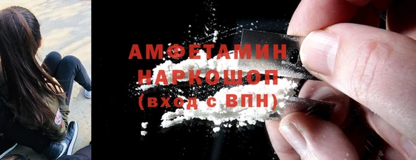 кокаин Абинск