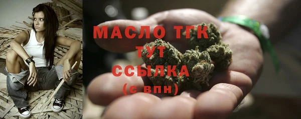сатива Абдулино