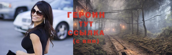 прущий лед Новочеркасск