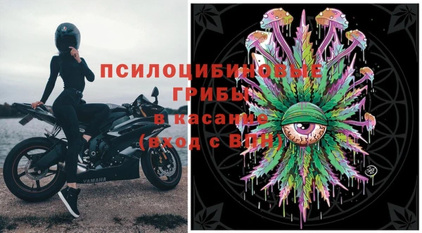 кокаин Абинск