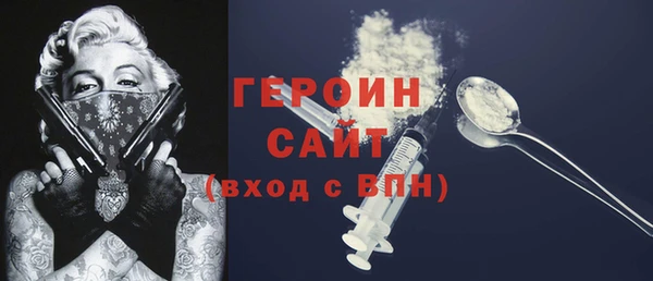 кристаллы Абаза