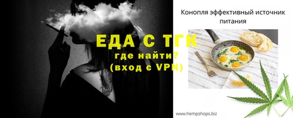 сатива Абдулино