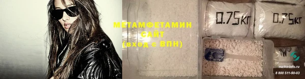 кристаллы Абаза