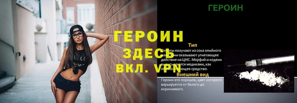 кокаин Абинск