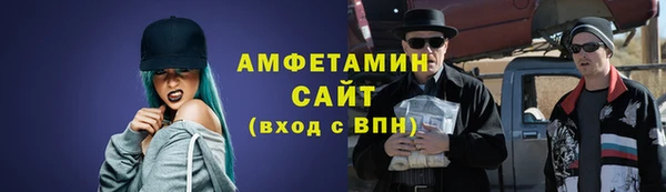 кокаин Абинск