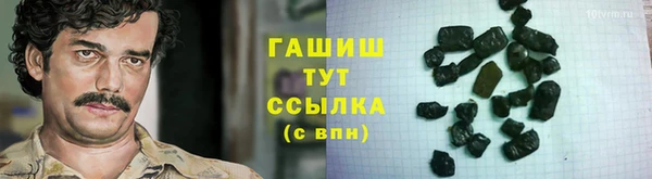 кристаллы Абаза
