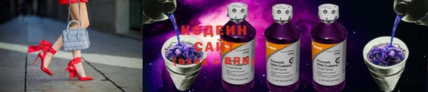 кристаллы Абаза