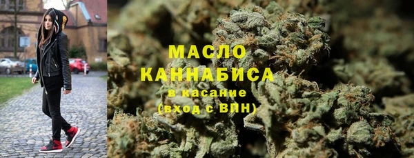 сатива Абдулино
