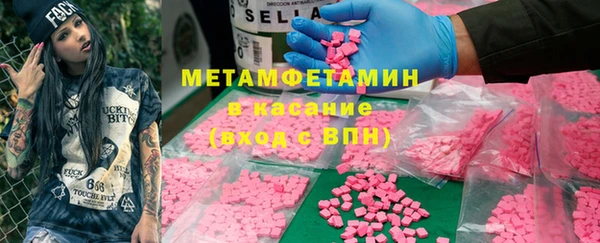 MDMA Premium VHQ Волгодонск