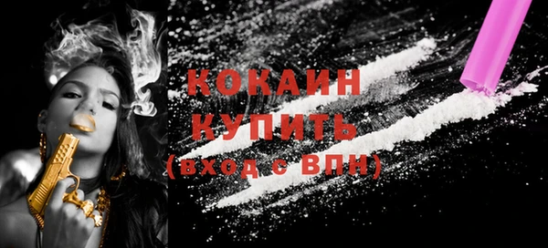 кокаин Абинск