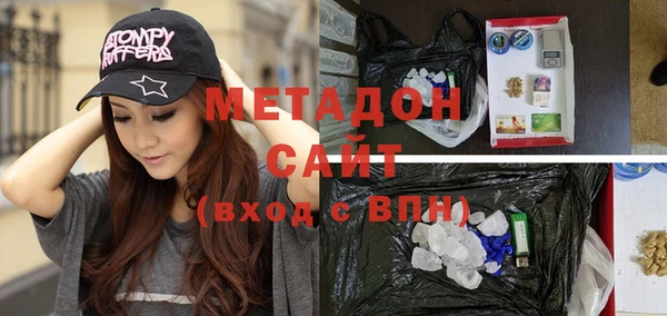 сатива Абдулино