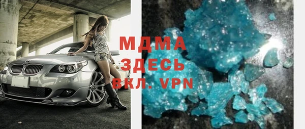 сатива Абдулино