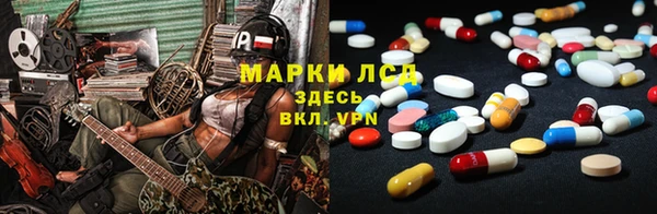 сатива Абдулино