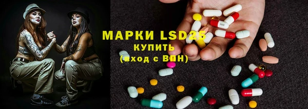 кристаллы Абаза