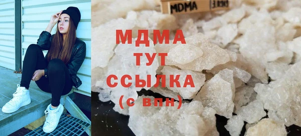 кристаллы Абаза