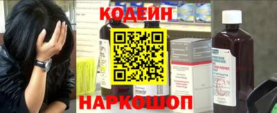 молекула духа Абакан