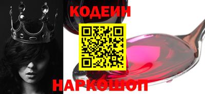 молекула духа Абакан