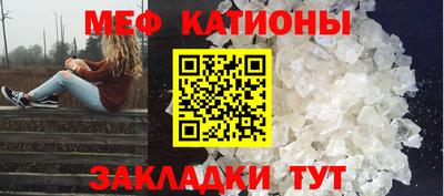 молекула духа Абакан