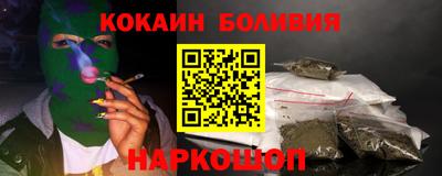 молекула духа Абакан