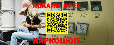 молекула духа Абакан