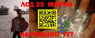 молекула духа Абакан