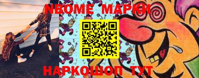 марки lsd Абинск