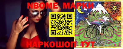 молекула духа Абакан