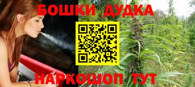 молекула духа Абакан