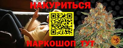 марки lsd Абинск