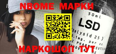 молекула духа Абакан