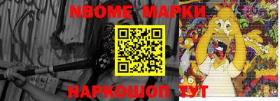 молекула духа Абакан