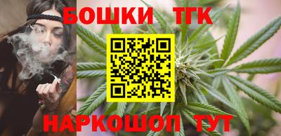 молекула духа Абакан