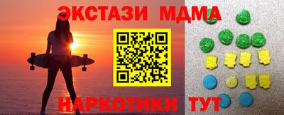 MDMA Premium VHQ Азнакаево