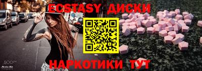 марки lsd Абинск