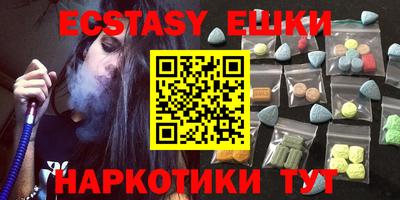 MDMA Premium VHQ Азнакаево