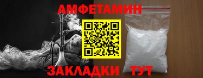 молекула духа Абакан