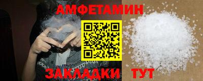 молекула духа Абакан