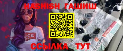 молекула духа Абакан