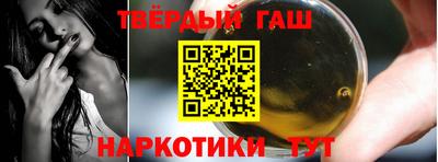 молекула духа Абакан