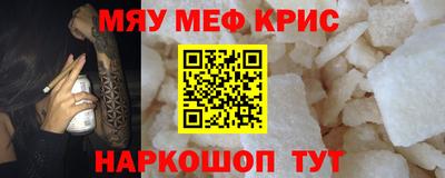 молекула духа Абакан